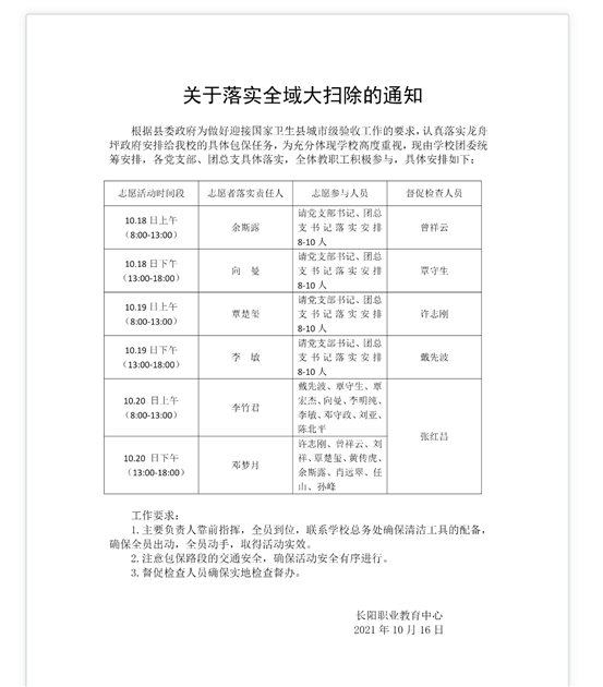 3cb3c918e6911e186a6c10d5b7507aa