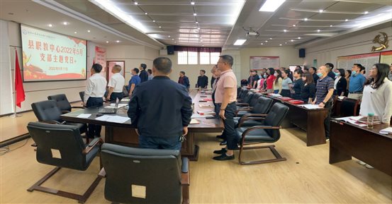 D:.2022年党务（赵雪莲）.支部主题党日活动月活动照片支部主题党日1.JPG