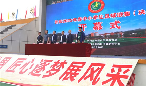 E:学校照片2.28号中小学足球赛8║┼╓╨╨í╤º╫π╟≥╚ⁿIMG_6834.jpg